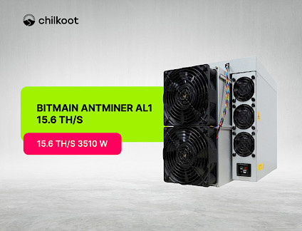 Сверхмощный Bitmain Antminer AL1 доступен к заказу